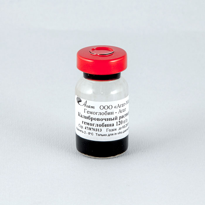 Агат гемоглобин с калибратором