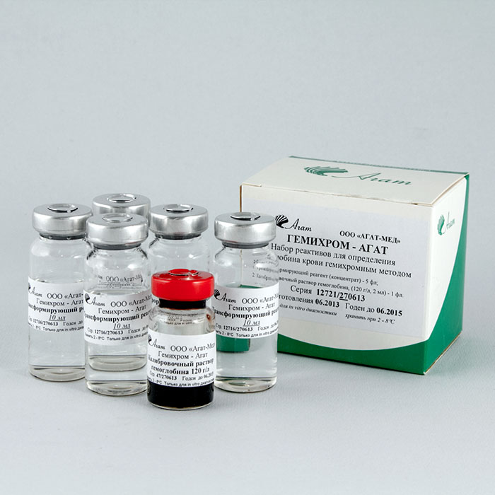 Гемоглобин гемихромный метод с калибратором