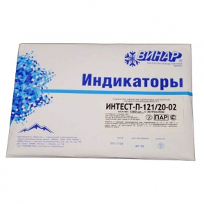 [14211] Индикатор Интест-П-121/20-02,1000тестов, с журналом, 1уп.,(снаружи-внутри упак.),Винар