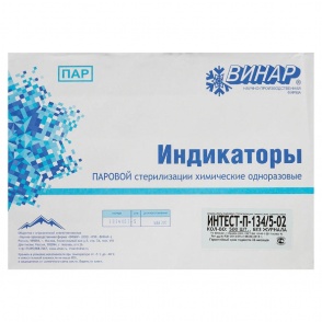 [14215] Индикатор Интест-П-134/5-02,500тестов,1уп.,(снаружи-внутри упак.),Винар
