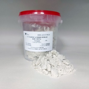 [23625] Сульфосалициловая кислота, 0,5 кг