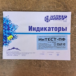 [23397] Индикатор Интест-ПФ, 500тестов, 1уп., Винар