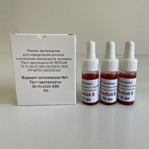 [25103] Эритроциты ID-RedCell O-A-B 5% д/методов опр. гр. крови на пл-ти, 3флх10 мл, вариант №1, наб.